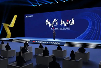 EVO视讯 EVO真人国际荣膺 “中国上市公司成长100强”