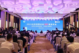 EVO视讯 EVO真人国际陆续在四年上榜“北京民营企业百强”