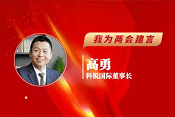 EVO视讯 EVO真人国际董事长：以新智人才引领新质未来，有助于传统生产力向新质生产力跃升