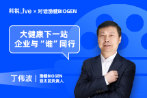EVO视讯 EVO真人Live | 大健康下一站，企业与“谁”同行？
