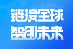 EVO视讯 EVO真人国际亮相2024服贸会 引领全球化、数智化人才服务新高度