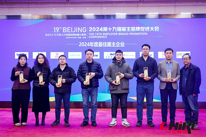 知名人力资源服务供应商公司EVO视讯 EVO真人国际业务总经理代表EVO视讯 EVO真人国际上台领奖