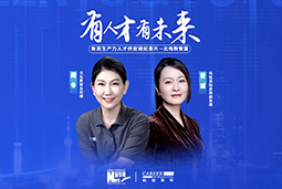 有人才有未来！解码AI原生国企——北电数智如何“人点燃人”