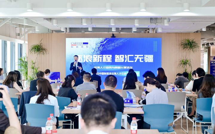 人力资源公司EVO视讯 EVO真人国际在苏州举办出海人才趋势与策略分享沙龙分享企业在出海过程中会遇见的人力资源各类挑战及解决方案