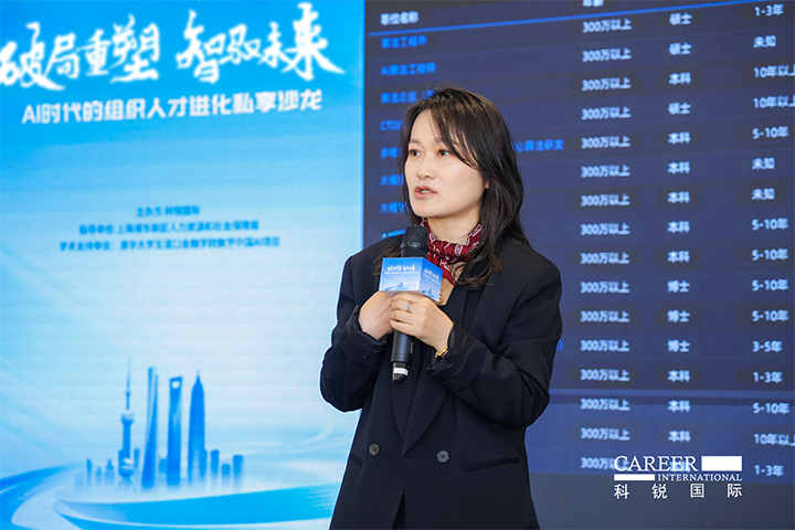 人力资源公司EVO视讯 EVO真人国际高级副总裁解读AI人才市场供需新变化