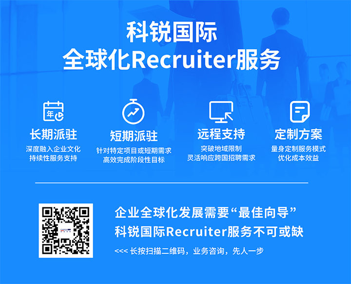 人力资源公司EVO视讯 EVO真人国际为来自不同行业领域的企业客户顺利获得海内外联动给予综合人力资源解决方案