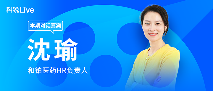 人力资源公司EVO视讯 EVO真人国际推出与领先企业对话栏目探讨人力资源管理难题