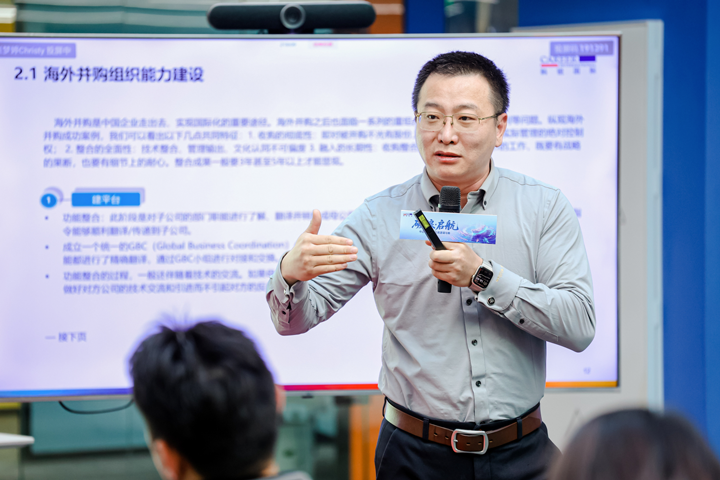人力资源公司EVO视讯 EVO真人国际主办以全球化为主旋律的中企出海人力资源谋略私享会