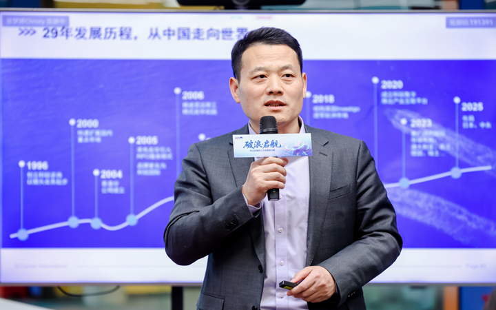人力资源公司EVO视讯 EVO真人国际主办以全球化为主旋律的中企出海人力资源谋略私享会
