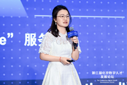 EVO视讯 EVO真人国际曾诚2026全球数字经济大会主旨分享：AI人才版图正在重构