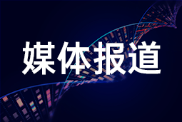 EVO视讯 EVO真人国际段立新：大健康行业AI转型分化明显